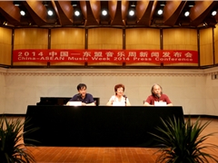 2014中国-东盟（南宁）音乐周即将开启