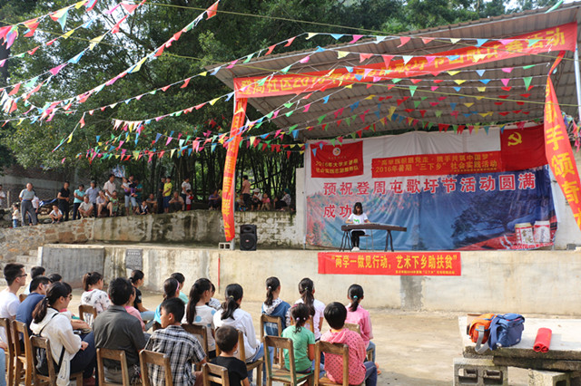 美术学院音乐教育学院赴德保县东凌镇多乐村开展暑期三下乡结对帮扶