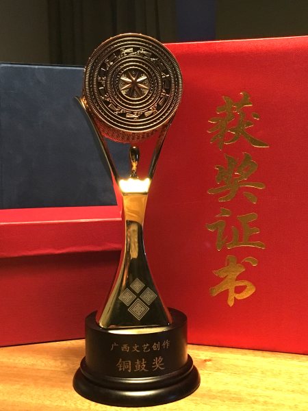 大美广艺砥砺奋进的五年立足区域特色优势科研创作取得新突破