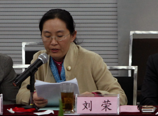 山东艺术学院党办,院办副主任刘荣发言云南艺术学院研究生部副主任魏