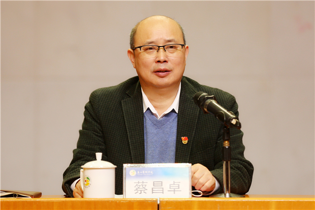 蔡昌卓书记讲话毛茂林副书记讲话学校党委副书记毛茂林在会上全面总结