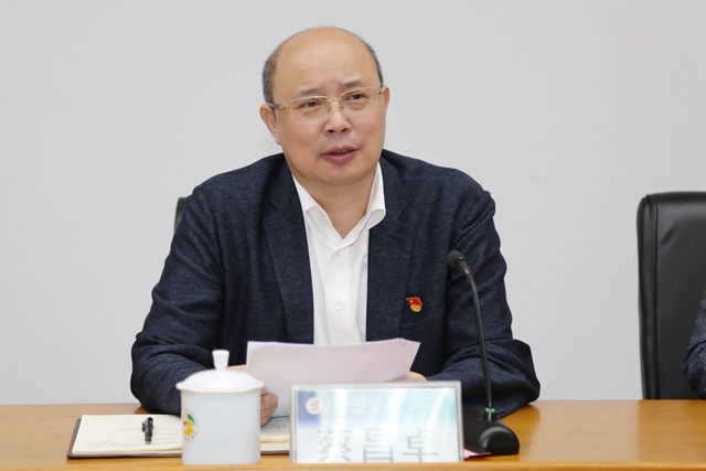 蔡昌卓书记讲话