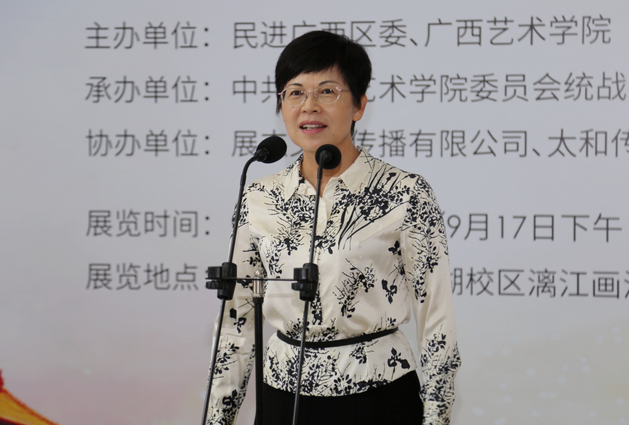 杨静华主委宣布开幕蔡昌卓书记在开幕式上讲话参观书画摄影展杨静华