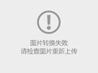 “一带一路”主编论坛暨期刊高质量发展研讨会在我校举办