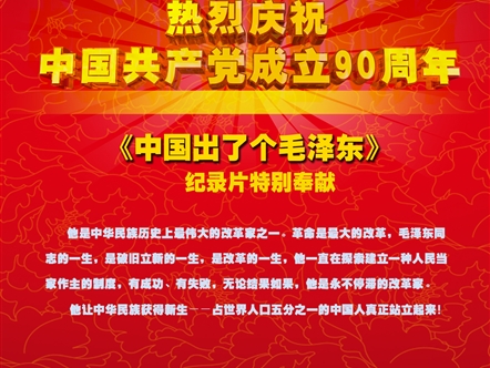 美术学院西校区“周末影院”播放红色经典革命影片，迎接建党90周年