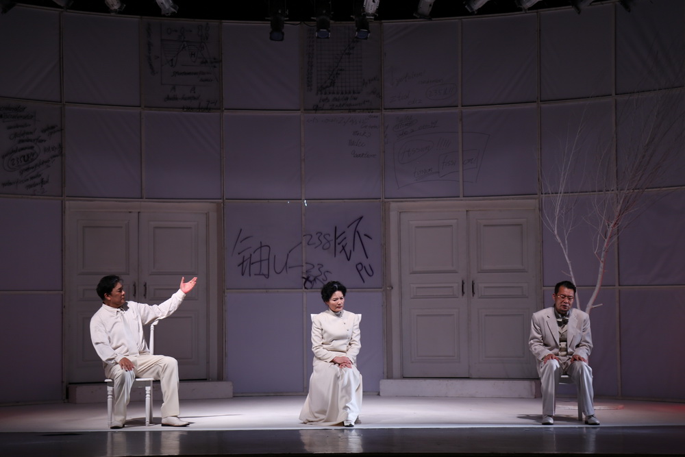 2014高雅艺术进校园—中国国家话剧院《哥本哈根》在我院上演