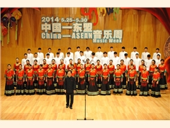 中国-东盟音乐周举办学院合唱团新作品音乐会