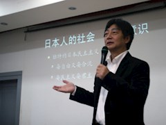 日本福冈工业大学倪宝荣教授到我院讲学