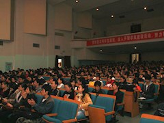 我院举行2007-2008学年度学工创优、学生评优表彰大会