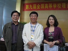 喜报：我院曾海平教授作品《我要去西藏》荣获第九届全国高等学校理论作曲学术研讨会艺术歌曲评选教师组一等奖