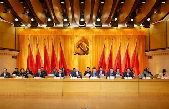 【聚焦党代会】中国共产党广西艺术学院第四次代表大会选举产生新一届两委委员