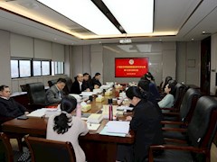 【学习进行时】我校党委理论学习中心组召开2021年 ‎第一次学习会