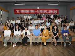 侯道辉校长与卓越班学子面对面谈民族文化传承与创新