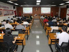 我校开展中青年领导干部学习培训 专题学习习近平总书记在中央党校(国家行政学院)中青年干部培训班开班式上的重要讲话精神