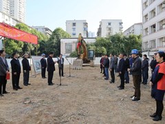 我校举行南湖校区学生公寓2号楼改扩建工程开工仪式