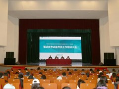 我校举行2022年艺术类本科专业招生考试(广西校考)笔试类考试监考员工作培训会