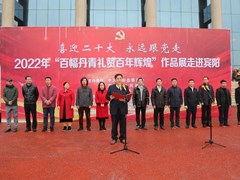 我校2022年“百幅丹青礼赞百年辉煌”作品展走进宾阳