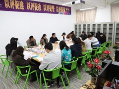 我校本科教育教学审核评估工作正式启动