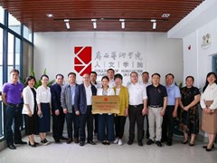 我校“全国党建工作样板支部”培育建设工作正式启动