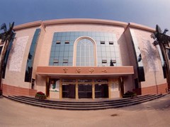 征稿启事:会演中心即将重建,向您征集老照片和故事