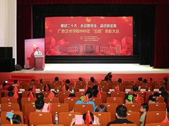 【喜迎党的二十大】我校举办喜迎二十大、永远跟党走、奋进新征程——2022年“五四”表彰大会暨“五四”主题情景晚会