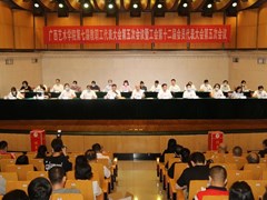 我校胜利召开第七届教职工代表大会第五次会议暨工会第十二届会员代表大会第五次会议