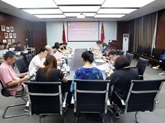 我校召开一流学科建设、新增博士学位授予单位立项建设工作推进会