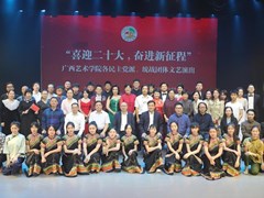 我校各民主党派、统战团体开展“喜迎党的二十大”系列文艺活动