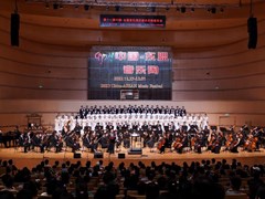 【2022中国-东盟音乐周】2022第十一届中国-东盟音乐周盛大开幕