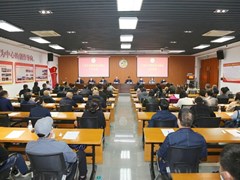 我校召开校园安全工作会议