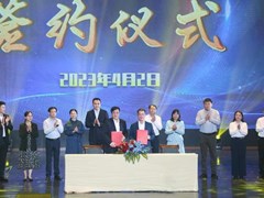 我校与南宁市第十四中学教育集团签订战略合作协议