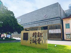 弦歌不辍，奏响民族与艺术之声——广西民族音乐博物馆的那些事