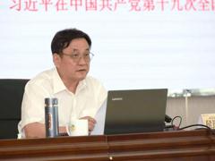 国家艺术基金2023年度艺术人才培养资助项目在我校开班