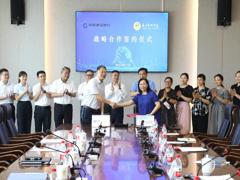 我校与建行广西区分行签署战略合作协议