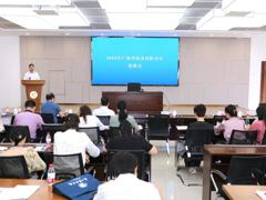 我校成功举办2023年广西学校美育研讨会