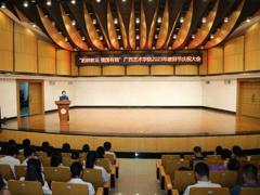 【躬耕教坛 强国有我】我校举行2023年教师节庆祝大会