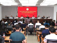 【主题教育】我校召开学习贯彻习近平新时代中国特色社会主义思想主题教育总结会议