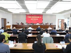 广西漓江画派促进会举行第二次会员代表大会