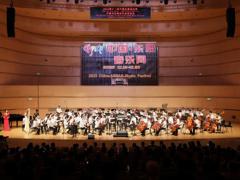 【2023中国-东盟音乐周】2023第十二届中国-东盟音乐周盛大开幕