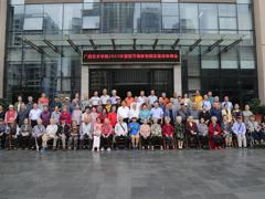 我校举行庆祝重阳节活动暨高龄老同志集体祝寿会