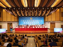 我校举行建校85周年暨校友会成立大会