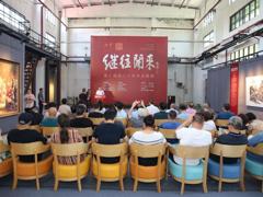 “继往开来——漓江画派二十年作品联展”在柳州举办