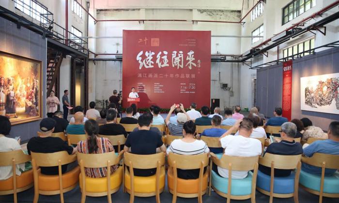 “继往开来——漓江画派二十年作品联展”在柳州举办