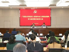 我校召开深入贯彻中央八项规定精神学习教育警示教育大会