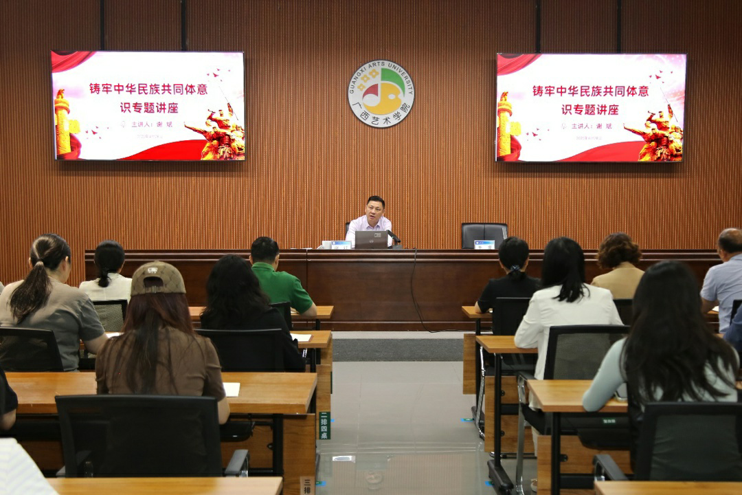 讲座现场.png