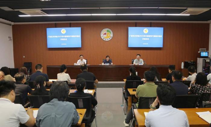 我校2025年中层领导干部集中培训正式开班