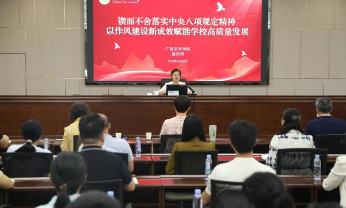 【学习教育】学校领导为师生讲授深入贯彻中央八项规定精神学习教育专题党课