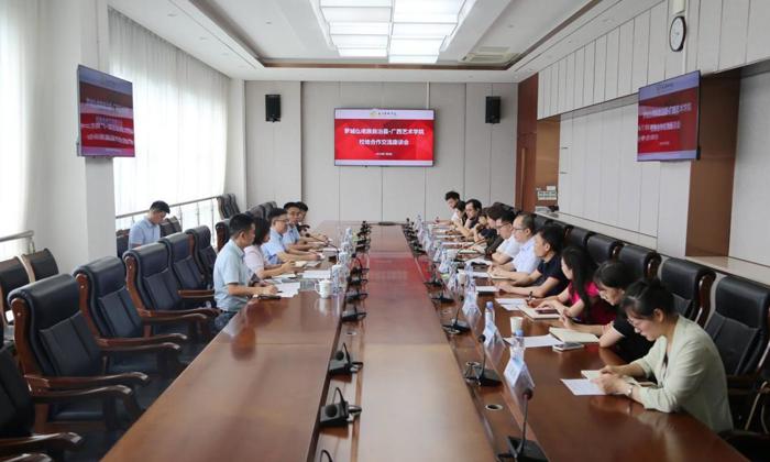 【校地合作】罗城仫佬族自治县到我校开展校地合作交流