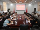 【学习教育】我校开展二层机构党委（党总支）理论学习中心组深入贯彻中央八项规定精神学习教育专题联学