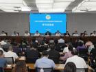 我校举行2025年中层领导干部集中培训学习总结会
